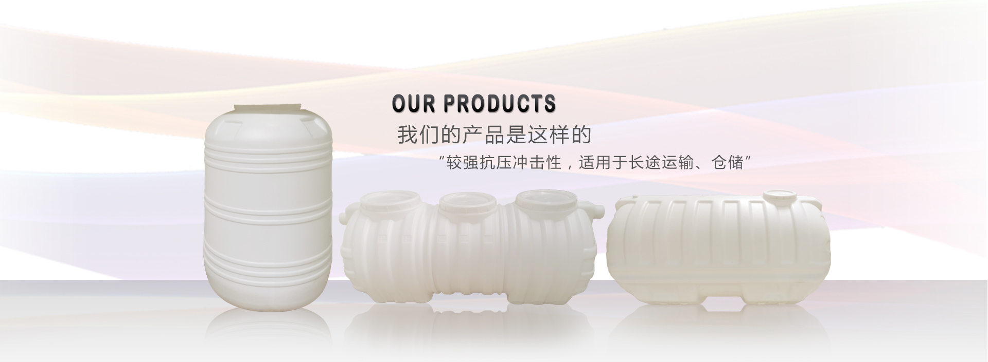 贵州化粪池