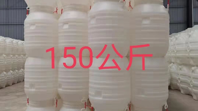 150公斤卧式塑料桶