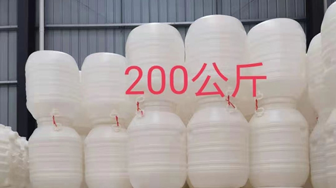 200公斤方形塑料桶