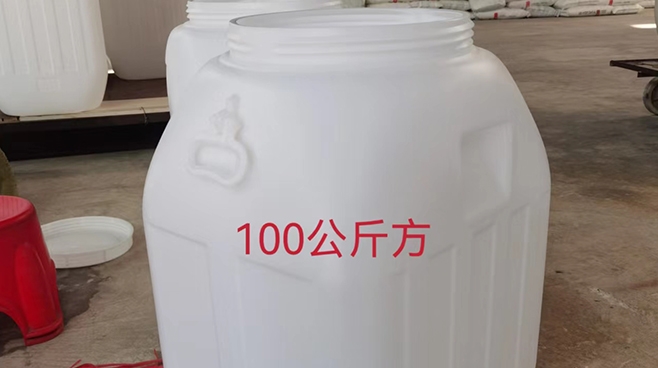 100公斤方形塑料桶